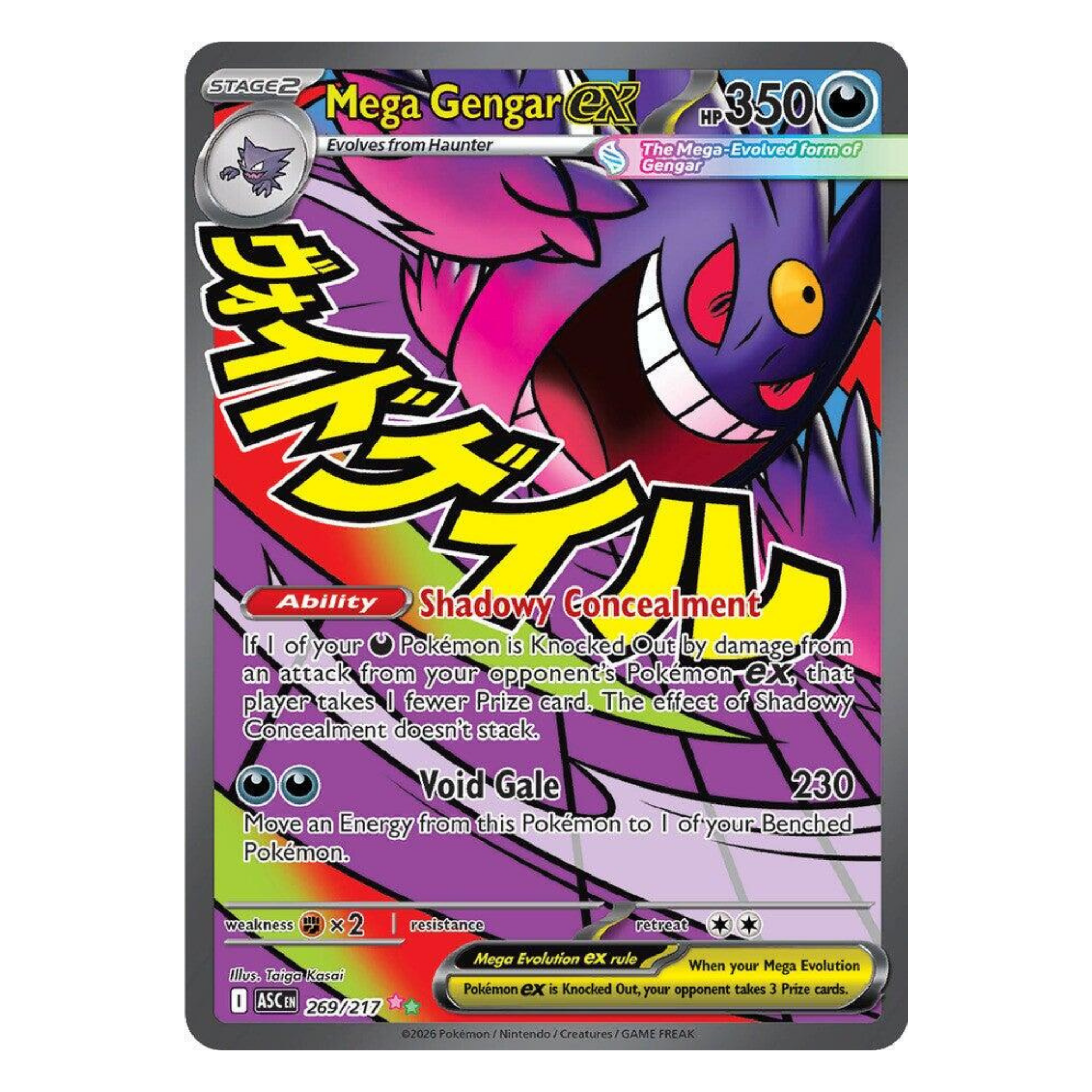 Mega Gengar ex (ASC 269)